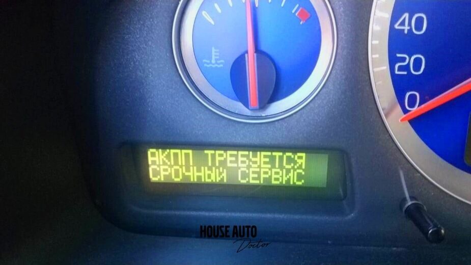 Эвакуация автомобиля