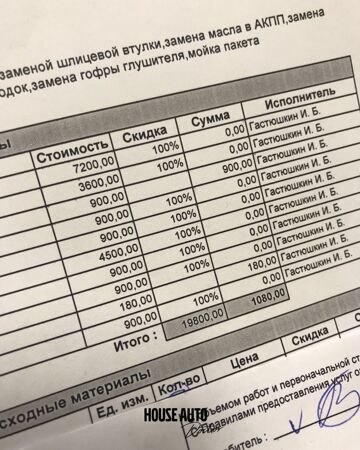 ремонт вольво 23 февраля скидка 100%