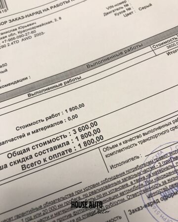 Ремонт вольво скидка 50%